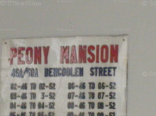 Peony Mansion (Enbloc) #1246882